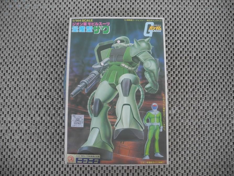 Amazon | プラモデル 1/144 MS-06 量産型ザク 機動戦士 ベスト